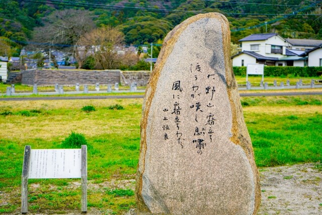 【12月ピックアップ】万葉集「山上憶良（太宰府市万葉歌碑）」_3255880_s.jpg