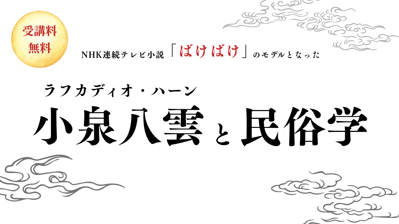 HPピックアップ【26前期】 (15).png