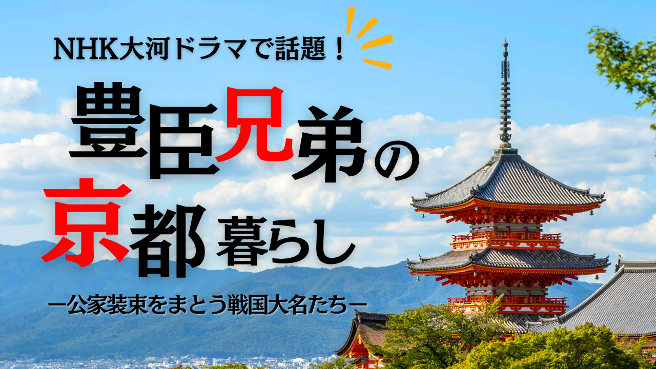 HPピックアップ【26前期】 (51).png