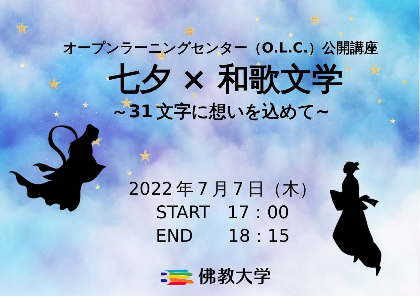 サムネイル(確定).jpg